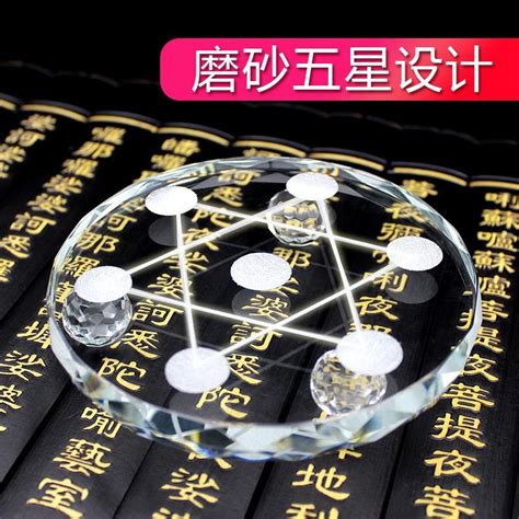 七星陣功效|七星陣擺法秘訣：大師親授提升居家能量流